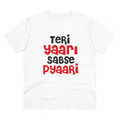 Generic Men's PC Cotton Teri Yaari Sabse Pyaari Printed T Shirt (Color: White, Thread Count: 180GSM)
